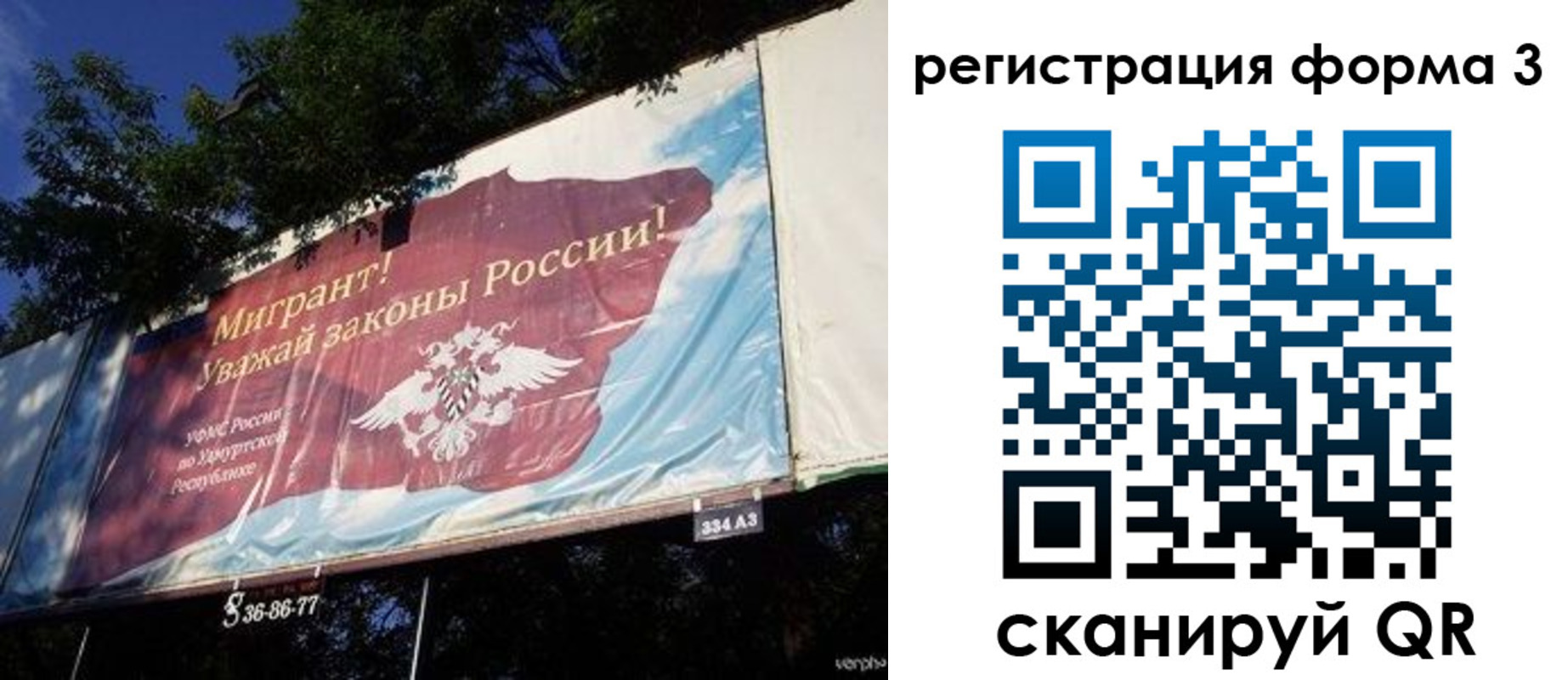 прописка паспорт в Сухиничи